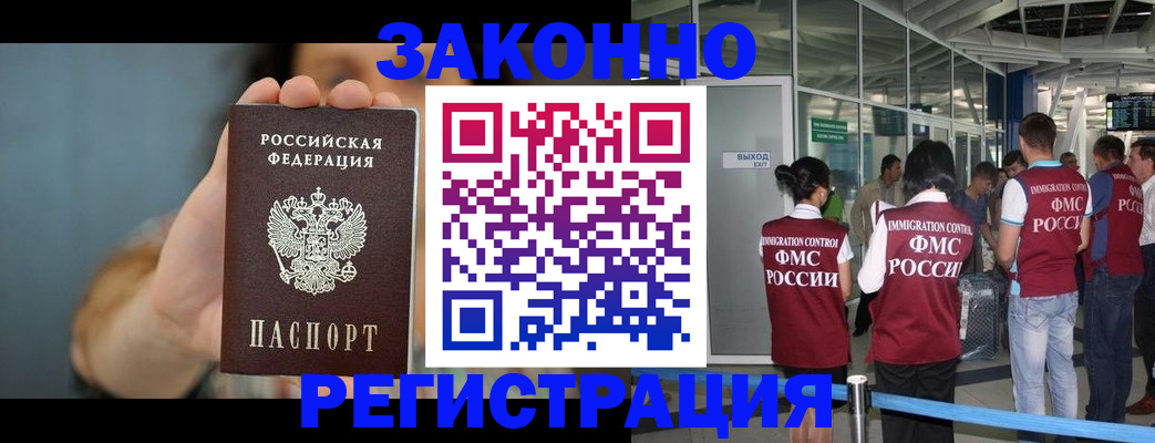 прописка поиск в Сергаче
